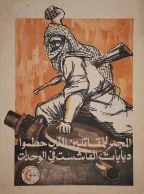 Glory to the Fighters who Destroyed the Fascists Tanks in Al-Wahdat, 1970