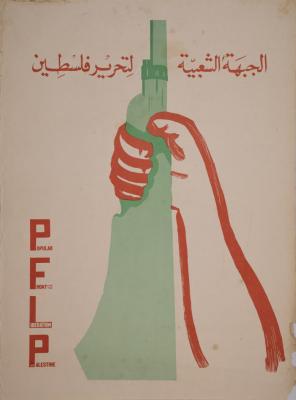 Popular Front for the Liberation of Palestine, 1969