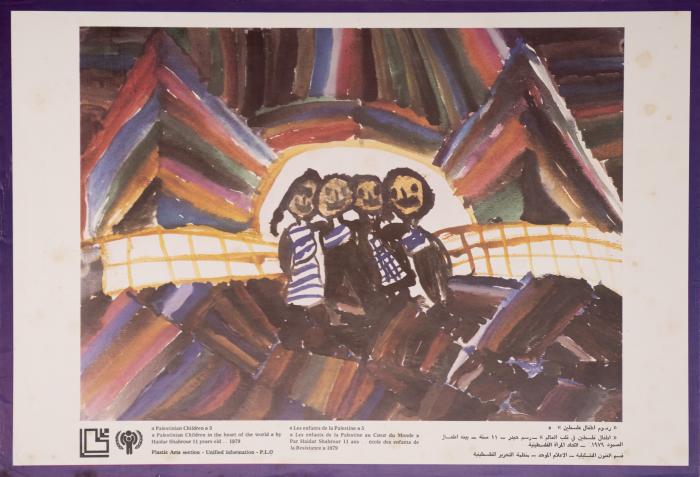 Palestinian children in the heart of the world,1979 