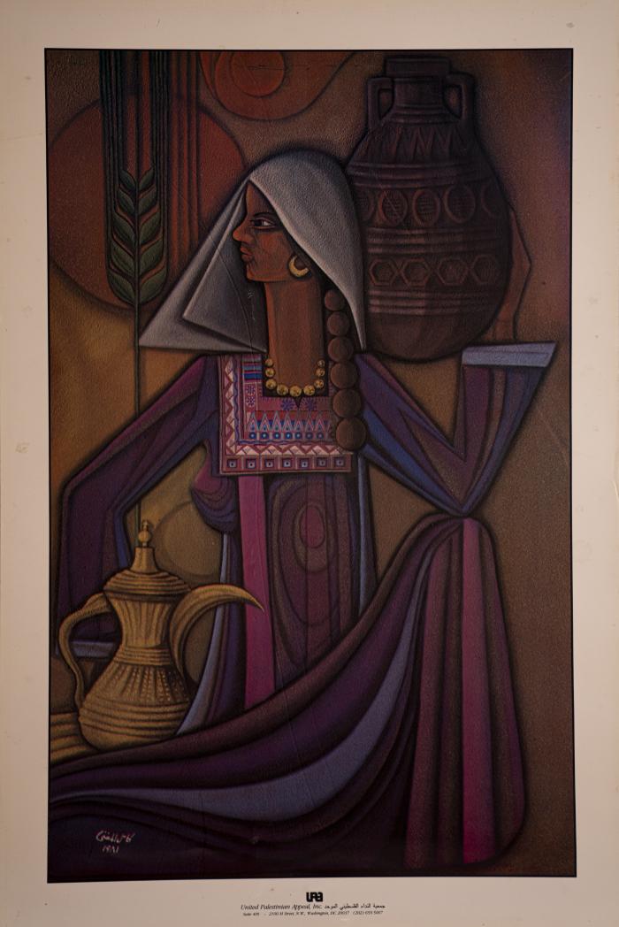 Poster issued by the United Palestinian Appeal Society, 1986