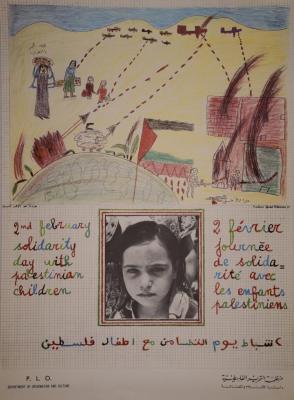 شباط يوم التضامن مع أطفال فلسطين، 1985 2