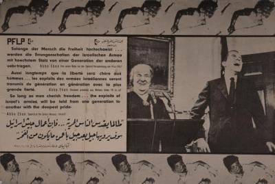 A poster issued by Popular Front for the Liberation of Palestine, 1970s