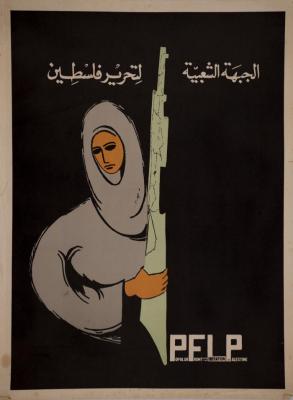 The Popular Front for the Liberation of Palestine, 1968