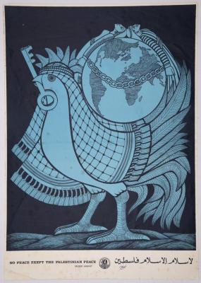 No Peace Except the Palestinian Peace, 1980