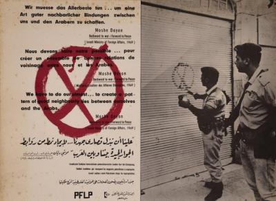 A poster issued by The Popular Front, 1970