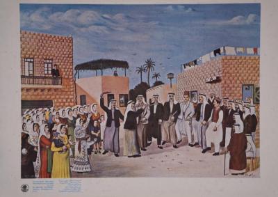 Wedding in a Palestinian Village, 1984