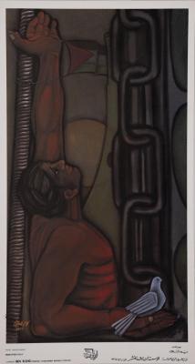 Prisoner's Day, 1977