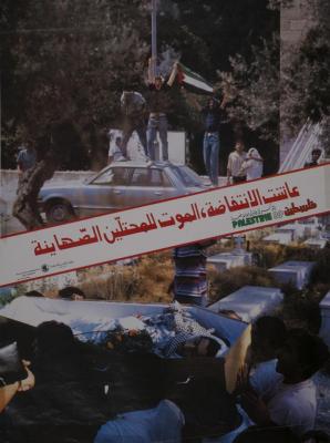  "Long Live the Intifada, Death to the Zionists Occupiers", 1989