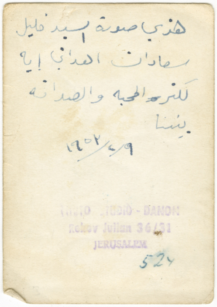 A photograph of Khalil Sa'adat