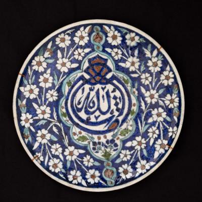 Armenian ceramics plate produced by the Tiles of the Dome of the Rock Workshop, Jerusalem,1919 - 1948