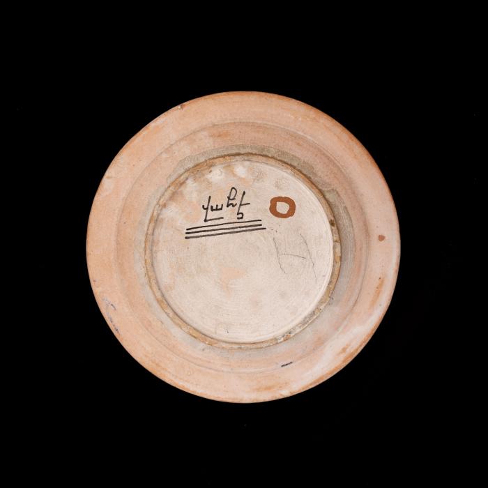 Armenian ceramics plate produced by the Tiles of the Dome of the Rock Workshop, Jerusalem,1919 - 1948