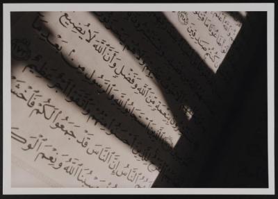 Qoran of Shaheed Ayman Al-Luh Displayed at the 