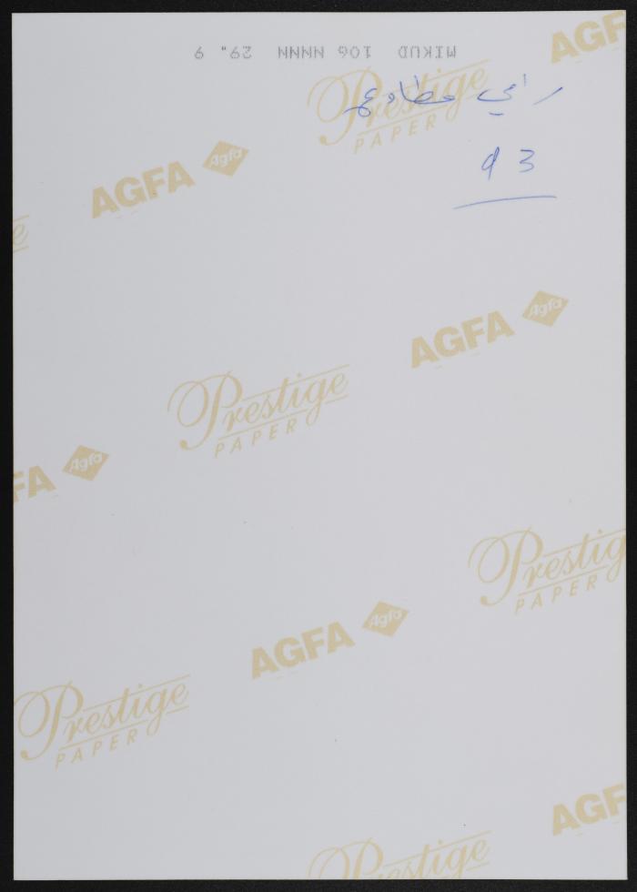 أعواد ثقاب (كبريت) للشهيد رامي مطاوع ، من معرض 