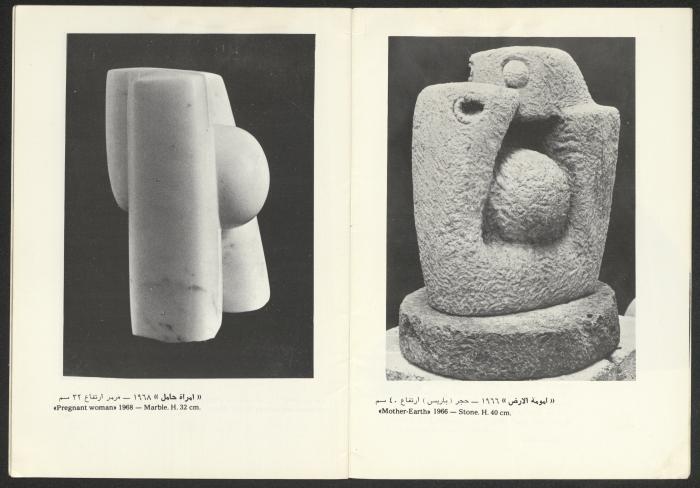 The catalogue of 