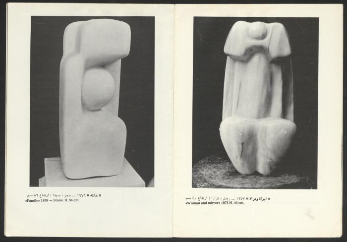 The catalogue of 