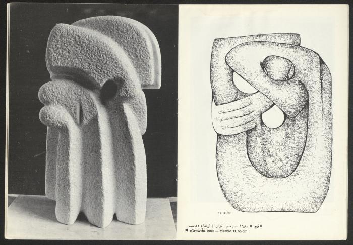 The catalogue of 