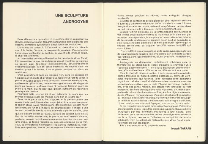 The catalogue 