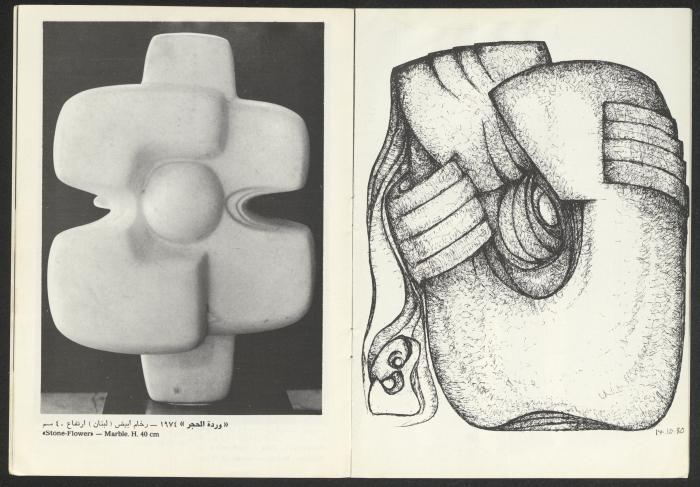 The catalogue of 