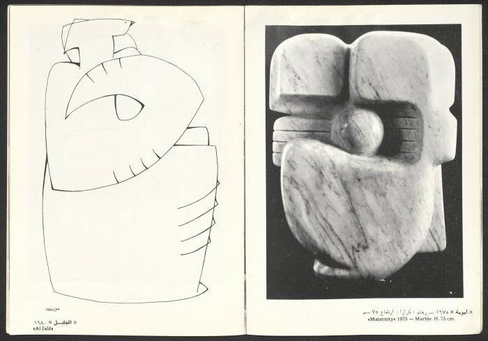 The catalogue of 