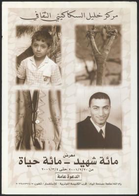 Poster of the 