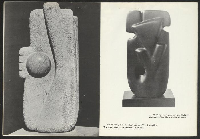 The catalogue of 