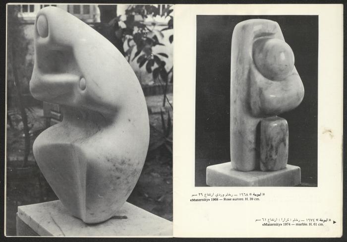 The catalogue of 