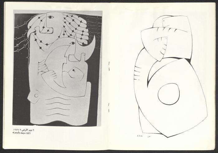 The catalogue of 