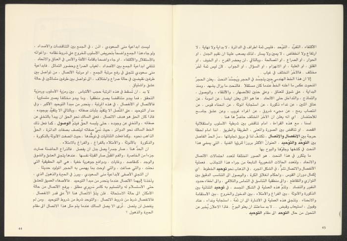 The catalogue 