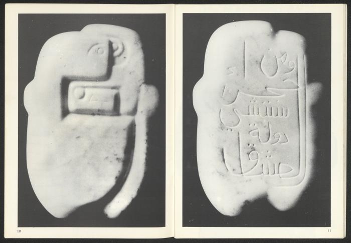 The catalogue 