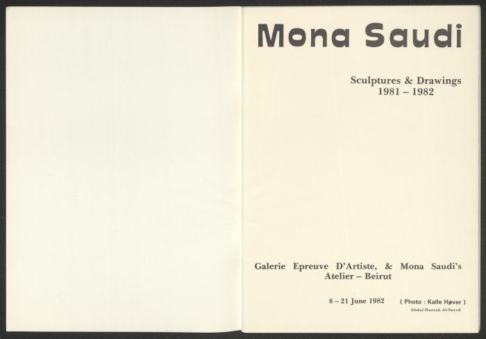 The catalogue 