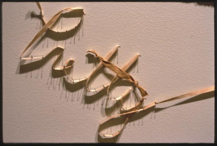 Pretty Little Girl' is an artwork by the artist Mary Tuma, 1999