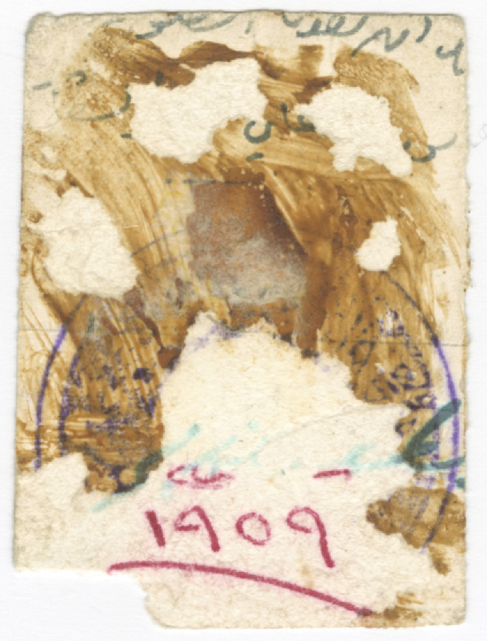A Portrait of Ali Mahmoud al-Qasim, Jerusalem, 1959