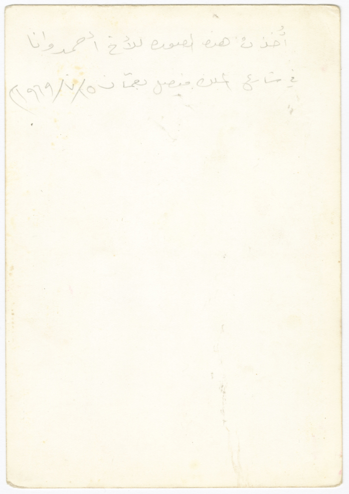 أحمد ووجيه القاسم، عمان، 15 تموز 1969