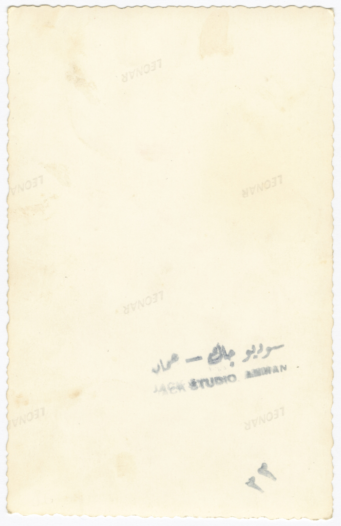 Na'ima al-Shalabi with Her Two Children, Amman, the 1960s