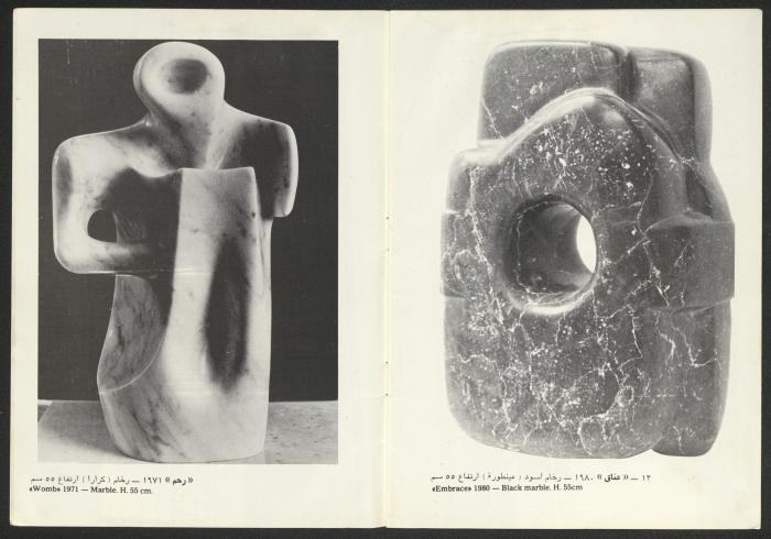 The catalogue of 