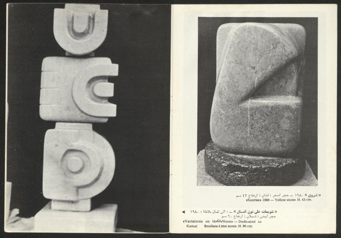 The catalogue of 