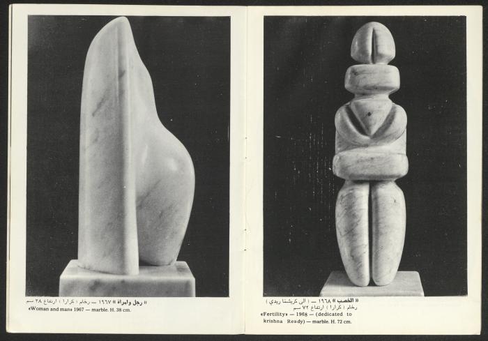 The catalogue of 