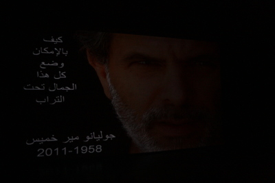عرض مسرحية "الكراسي" في مسرح وسينماتك القصبة 