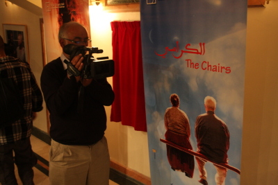 عرض مسرحية "الكراسي" في مسرح وسينماتك القصبة 