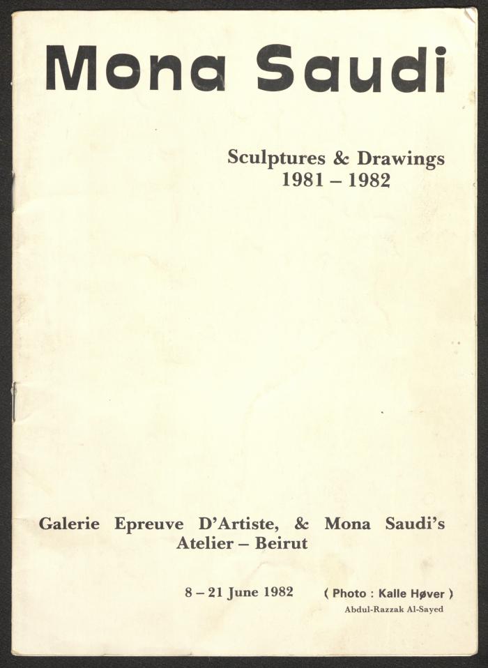 The catalogue 