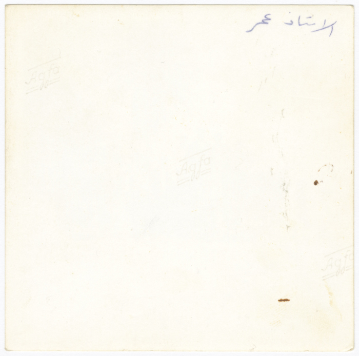 عمر القاسم مع عدد من تلاميذه في رحلة، ستينيات القرن العشرين