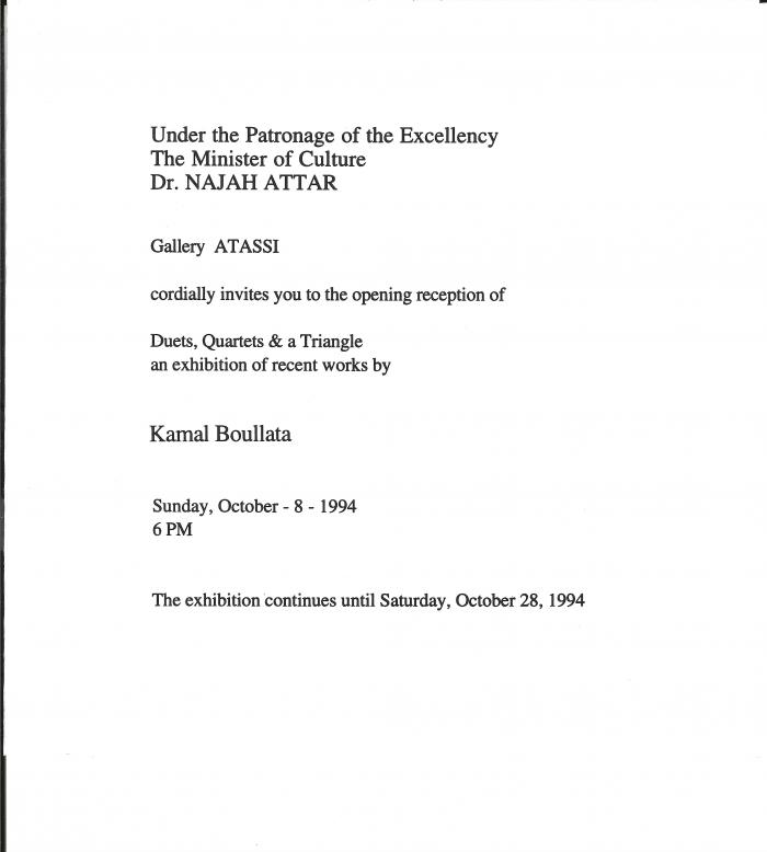 Invitation Card for Artist Kamal Boullata's Exhibition and Cultural Event at Gallery ATASSI, Damascus, 1994 