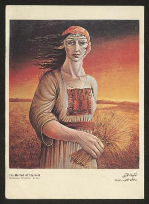 A Postcard with the painting " The Ballad of Harvest " by the artist Suleiman Mansour
