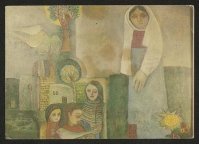 A postcard "Anemones" by the artist Nabil Anani 