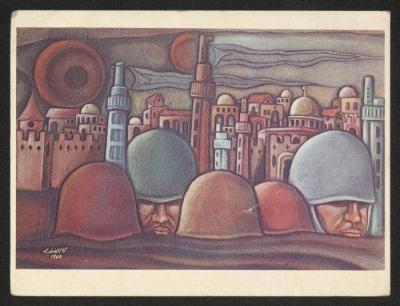 "A Palestinian Artists", a postcard issued by  the Arab Alumni Club, Jerusalem