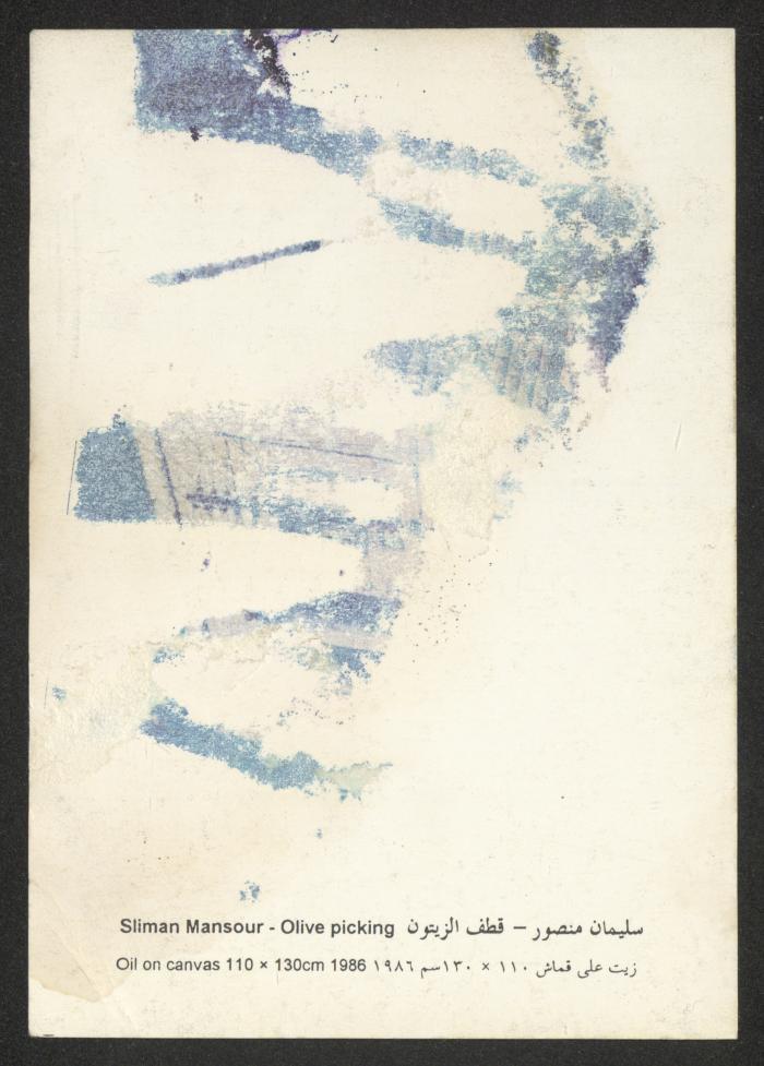A Postcard featuring the painting 