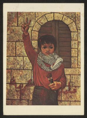 "A Palestinian Artists" a postcard issued by the Arab Alumni Club, Jerusalem 