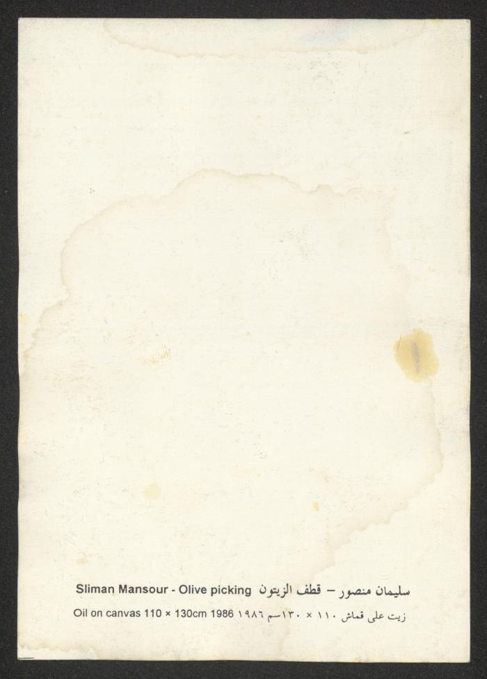 A Postcard featuring the painting 