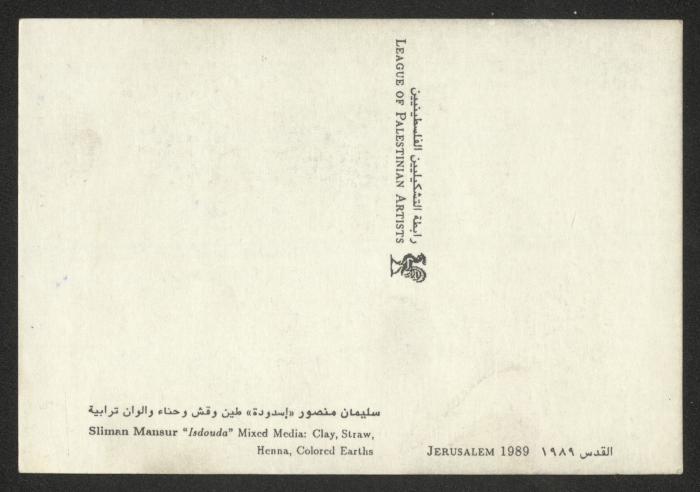 A Postcard with the painting 