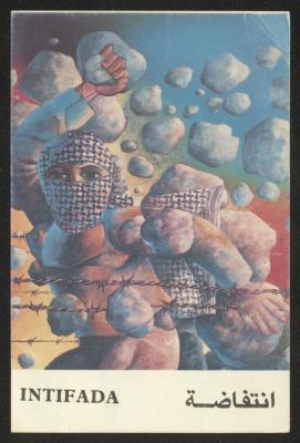 A postcard issued by the Follow-up Committee for Health Affairs, 1987 - 1989